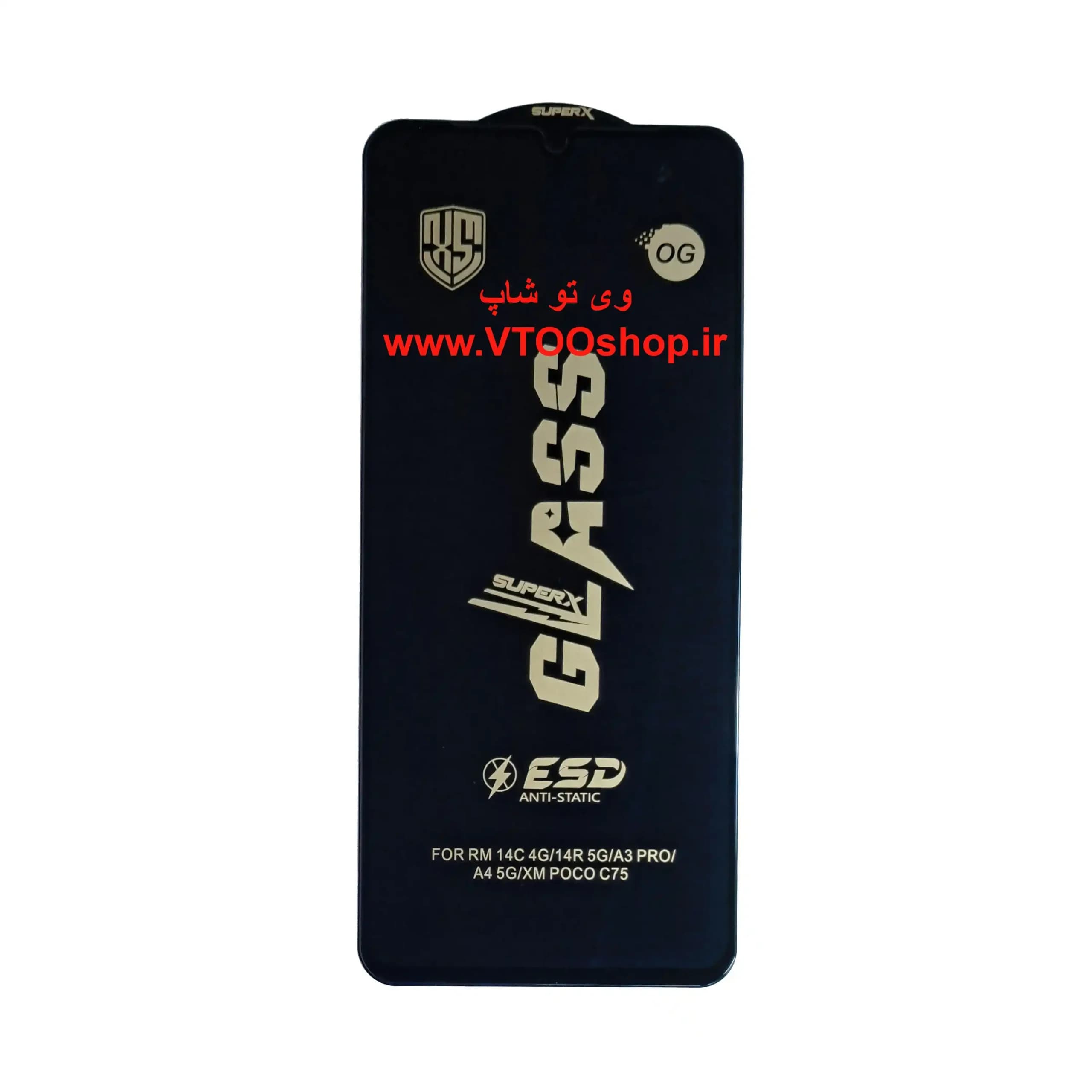 گلس آنتی استاتیک Xiaomi POCO C75 (شیائومی پوکو C75) — تصویر ۲