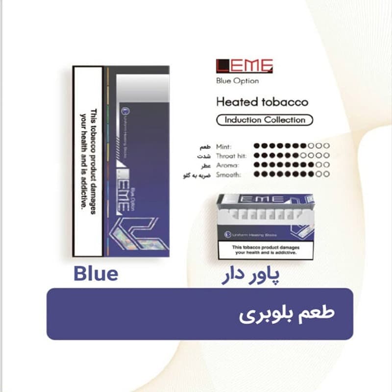 فیلتر لمه آبی — تصویر ۲