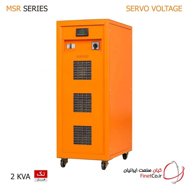 استابلایزر تک فاز 2 کاوا مکلسان سری MSR 11-2 — تصویر ۲