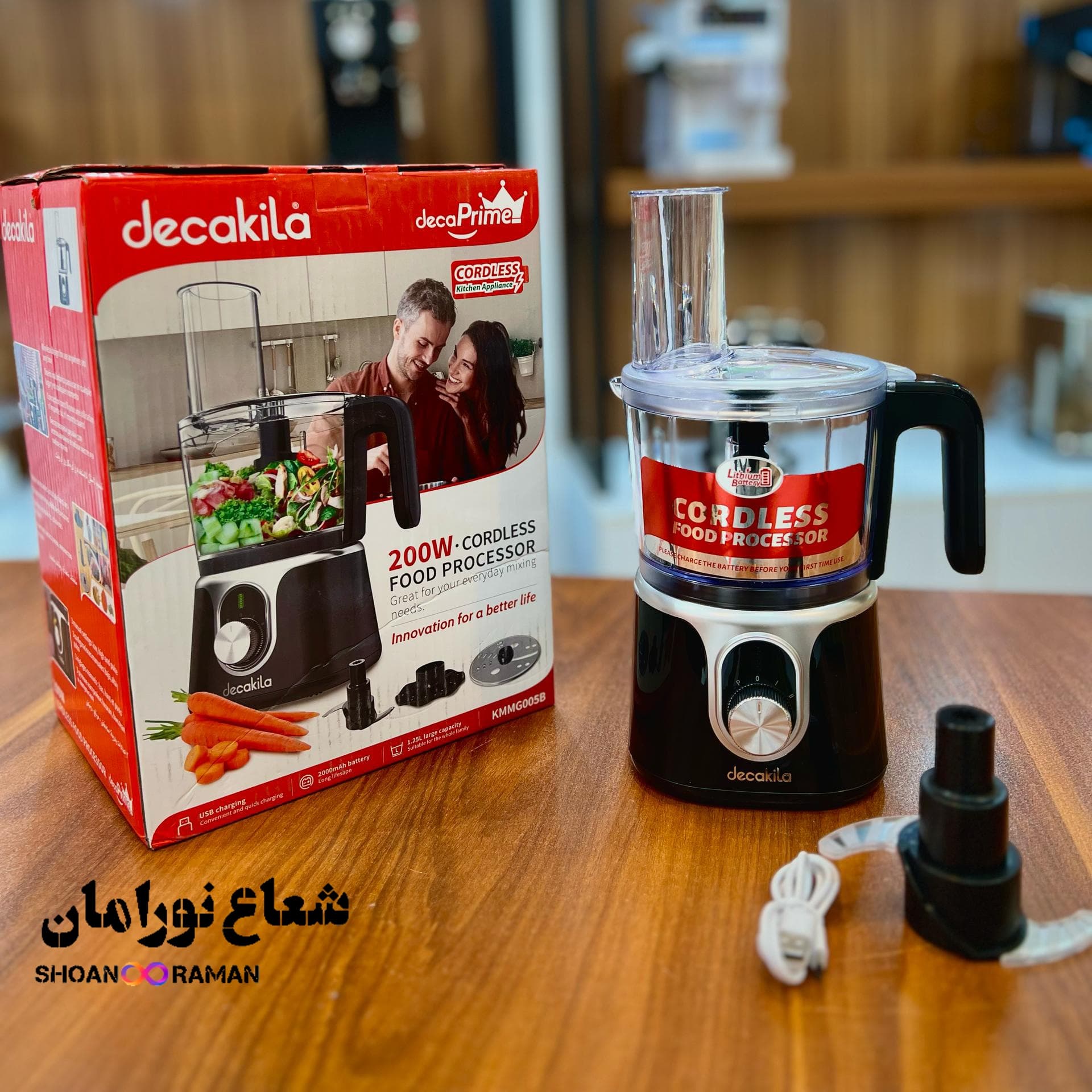 غذا ساز شارژی برند دیکاکیلا مدل 005