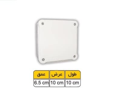 جعبه تقسیم در ابعاد 10 در 10