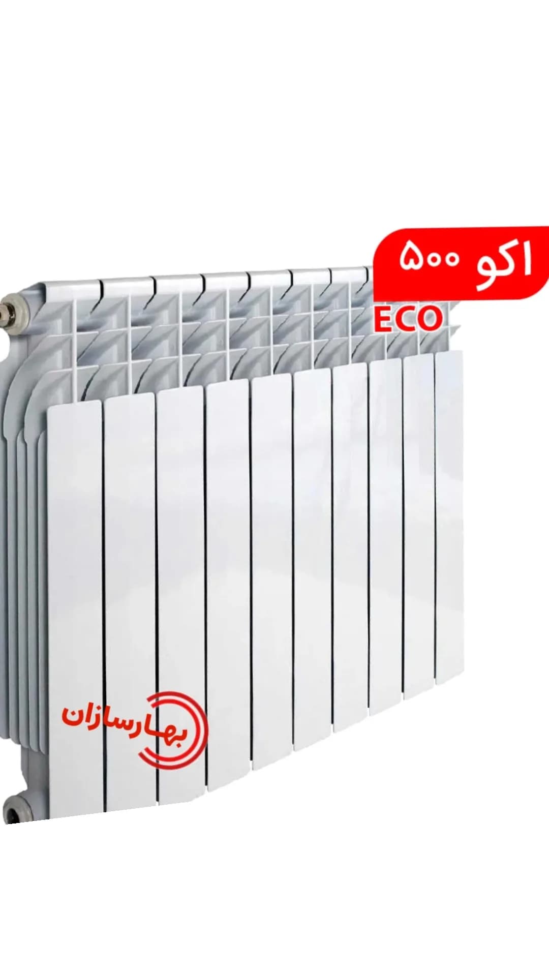 رادیاتورپره ای [ایران رادیاتور ]مدلeco500 — تصویر ۲