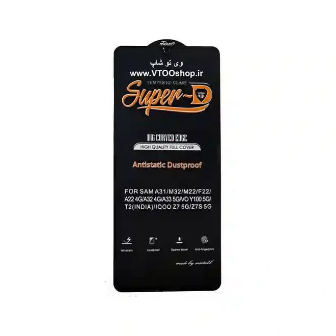 گلس آنتی استاتیک Samsung A32 4G (سامسونگ A32 4G ) — تصویر ۳