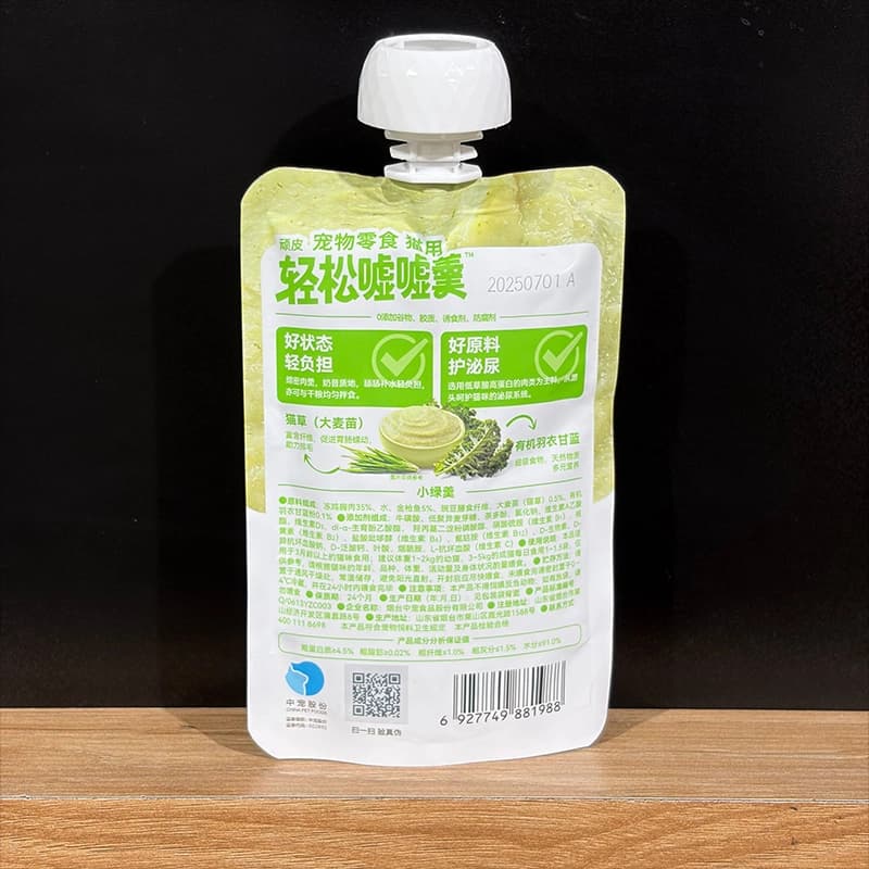 پودینگ گربه ونپی مدل سوپرفود (Wanpy Superfood) وزن ۸۰ گرم — تصویر ۳