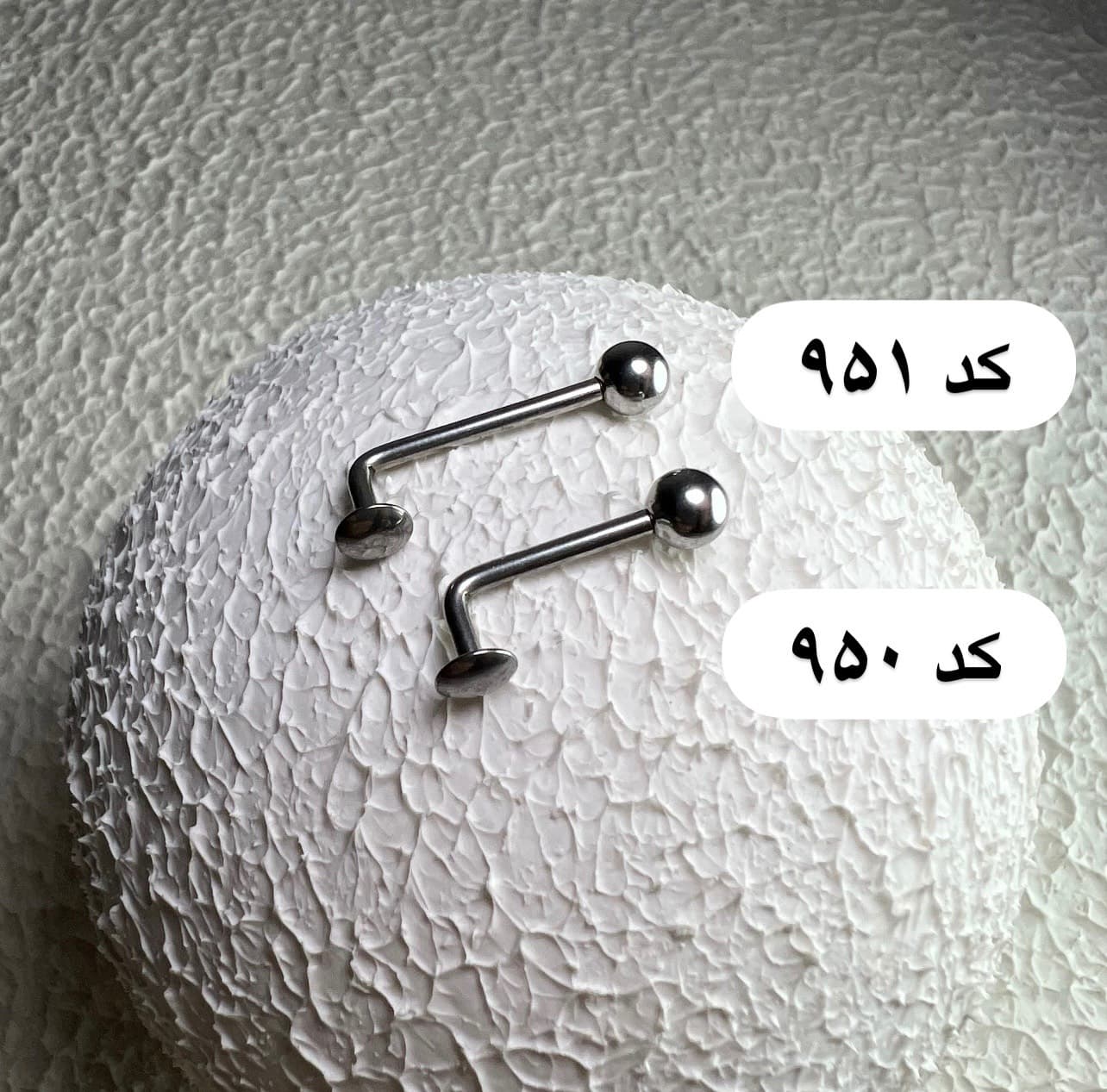 پیرسینگ بیکینی کد 950 — تصویر ۵