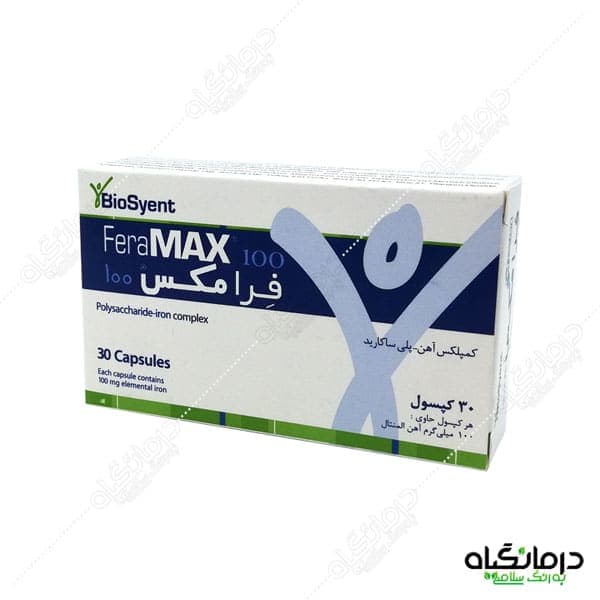 پودر و کپسول فرامکس 100 بیوساینت ۳۰ عددی — تصویر ۵
