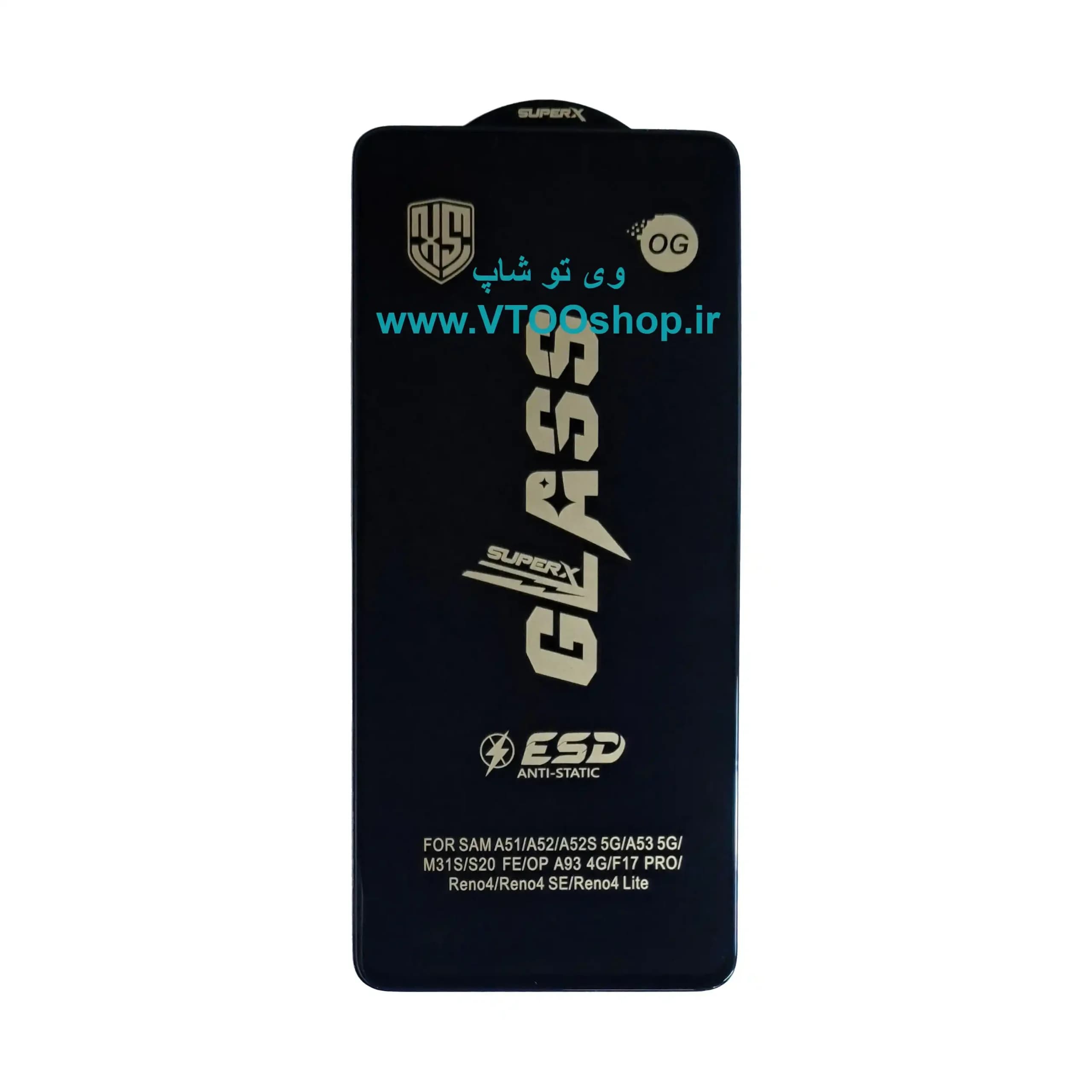 گلس آنتی استاتیک Samsung S20 FE (سامسونگ S20 FE)