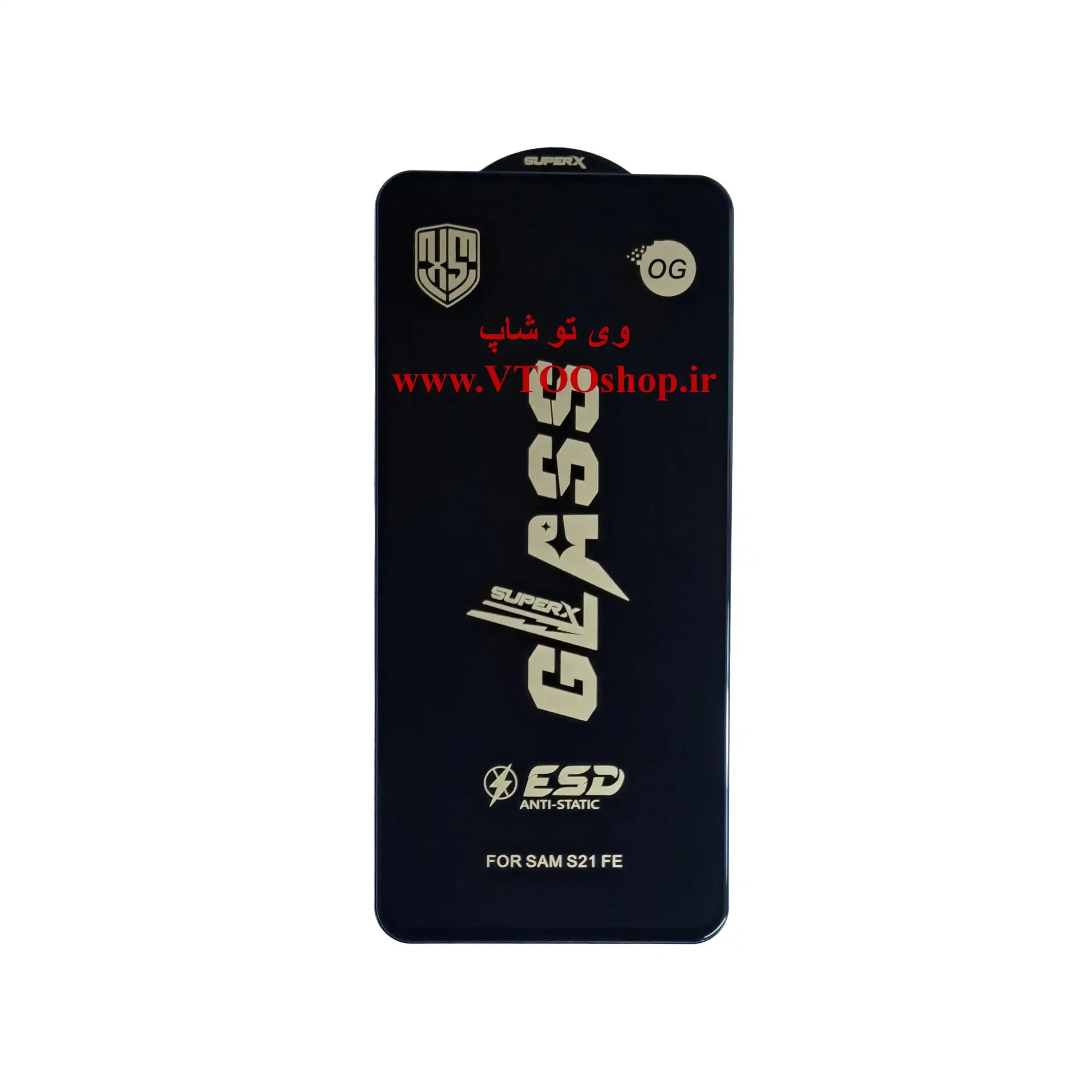 گلس آنتی استاتیک Samsung S21 FE (سامسونگ S21 FE)
