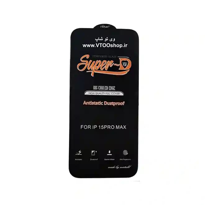 گلس آنتی استاتیک iphone 15 pro max (آیفون 15 پرو مکس) — تصویر ۴