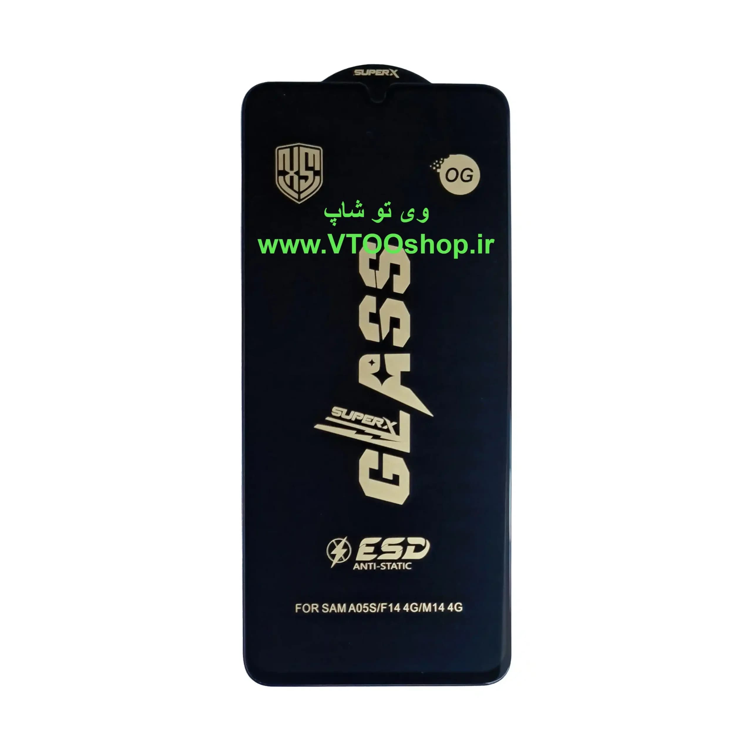 گلس آنتی استاتیک Samsung A05S (سامسونگ A05S)