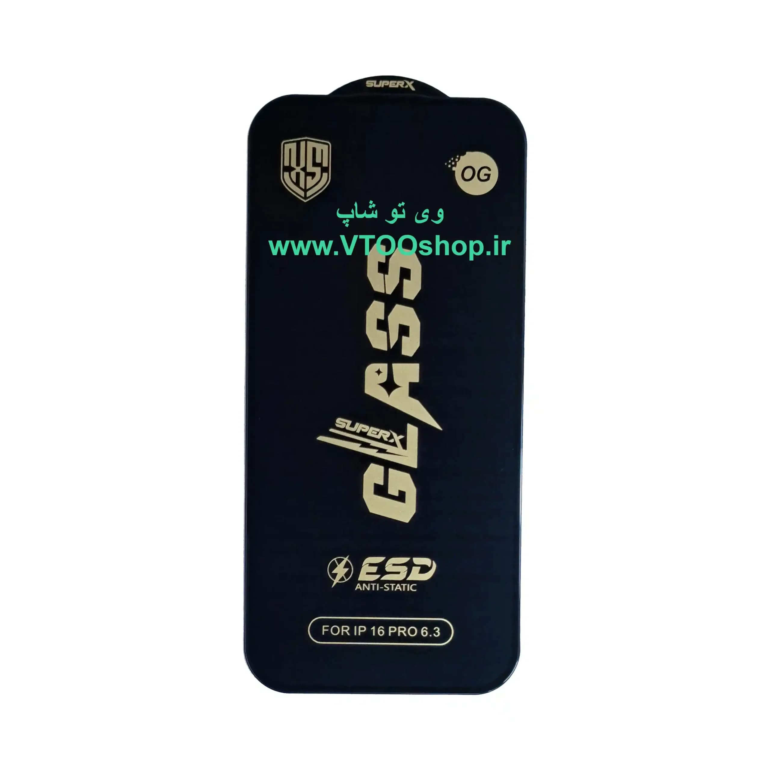 گلس آنتی استاتیک iphone 16 pro (آیفون 16 پرو) — تصویر ۳