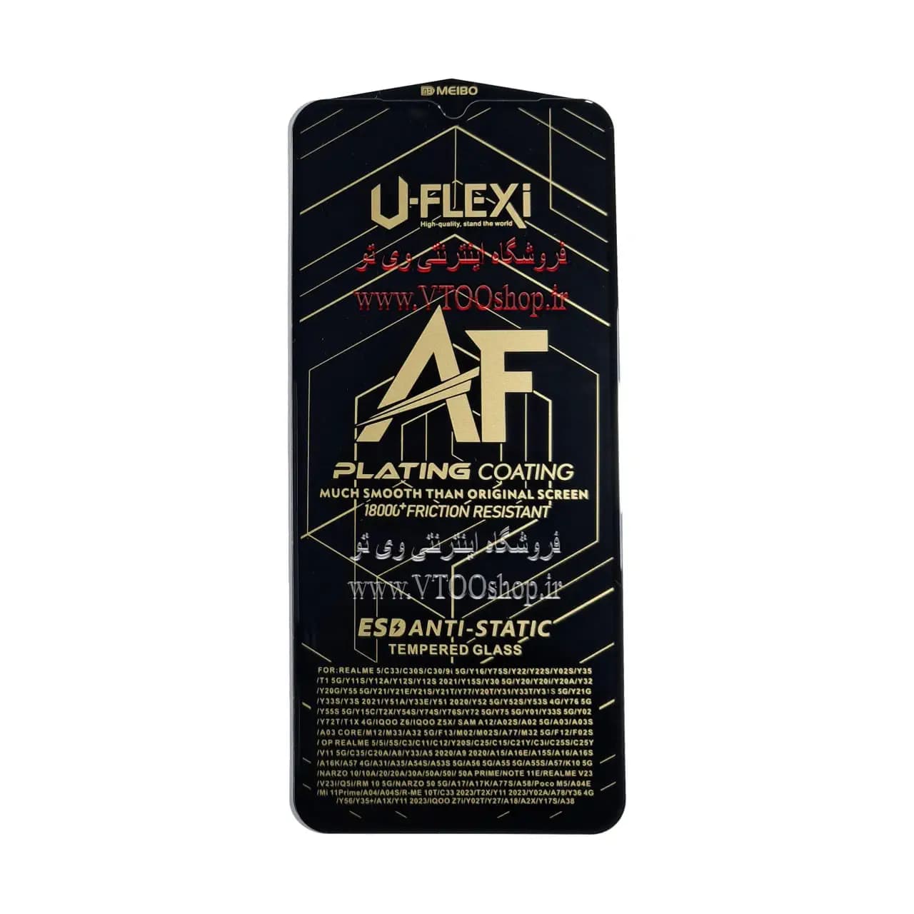 گلس آنتی استاتیک Samsung A03 (سامسونگ A03) — تصویر ۳