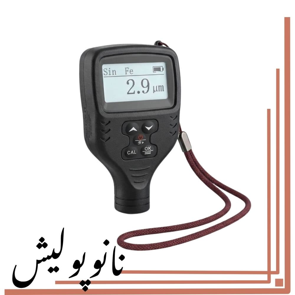 ضخامت سنج رنگ و بدنه خودرو کوئیک کلین Quick Clean مدل TM221 — تصویر ۲