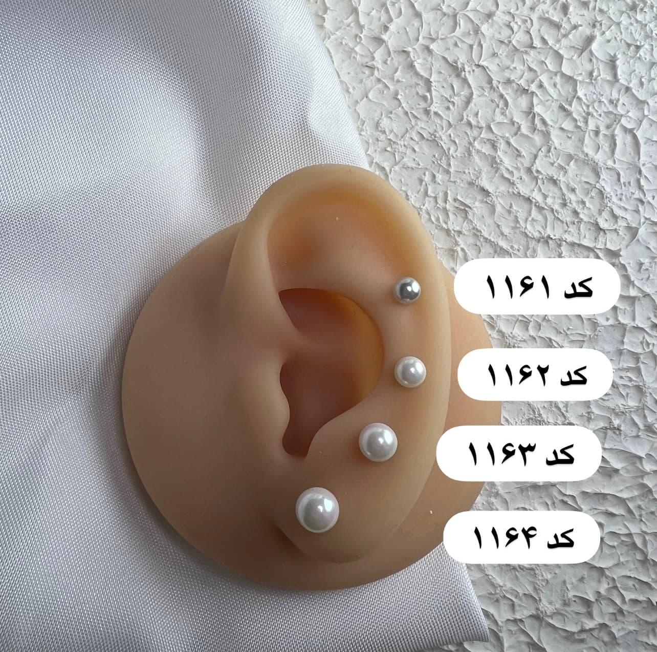 پیرسینگ گوش مرواریدی نگین 4mm کد 1161 — تصویر ۲