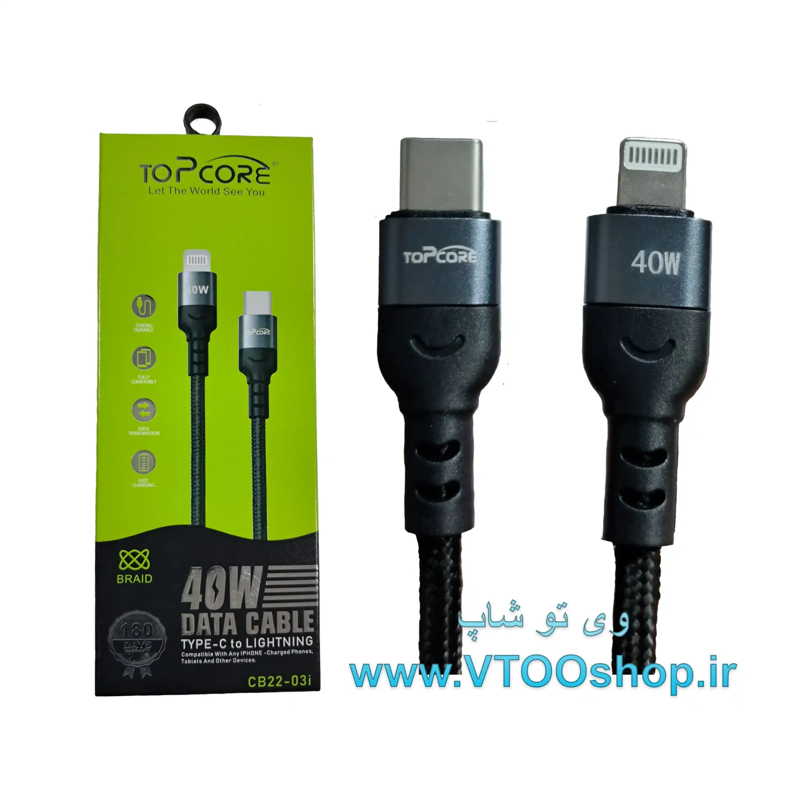 کابل شارژ کنفی آیفون (تایپ C به لایتنینگ) برند TopCore (فست شارژ و دیتادار) — تصویر ۲