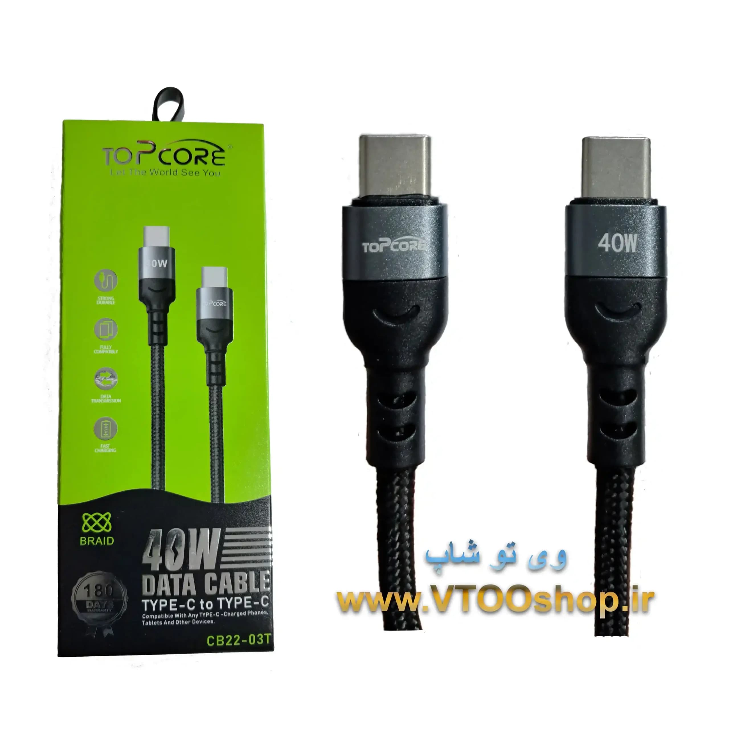 کابل شارژ دو سر تایپ C کنفی (40 وات) برند TopCore (فست شارژ و دیتادار) — تصویر ۲