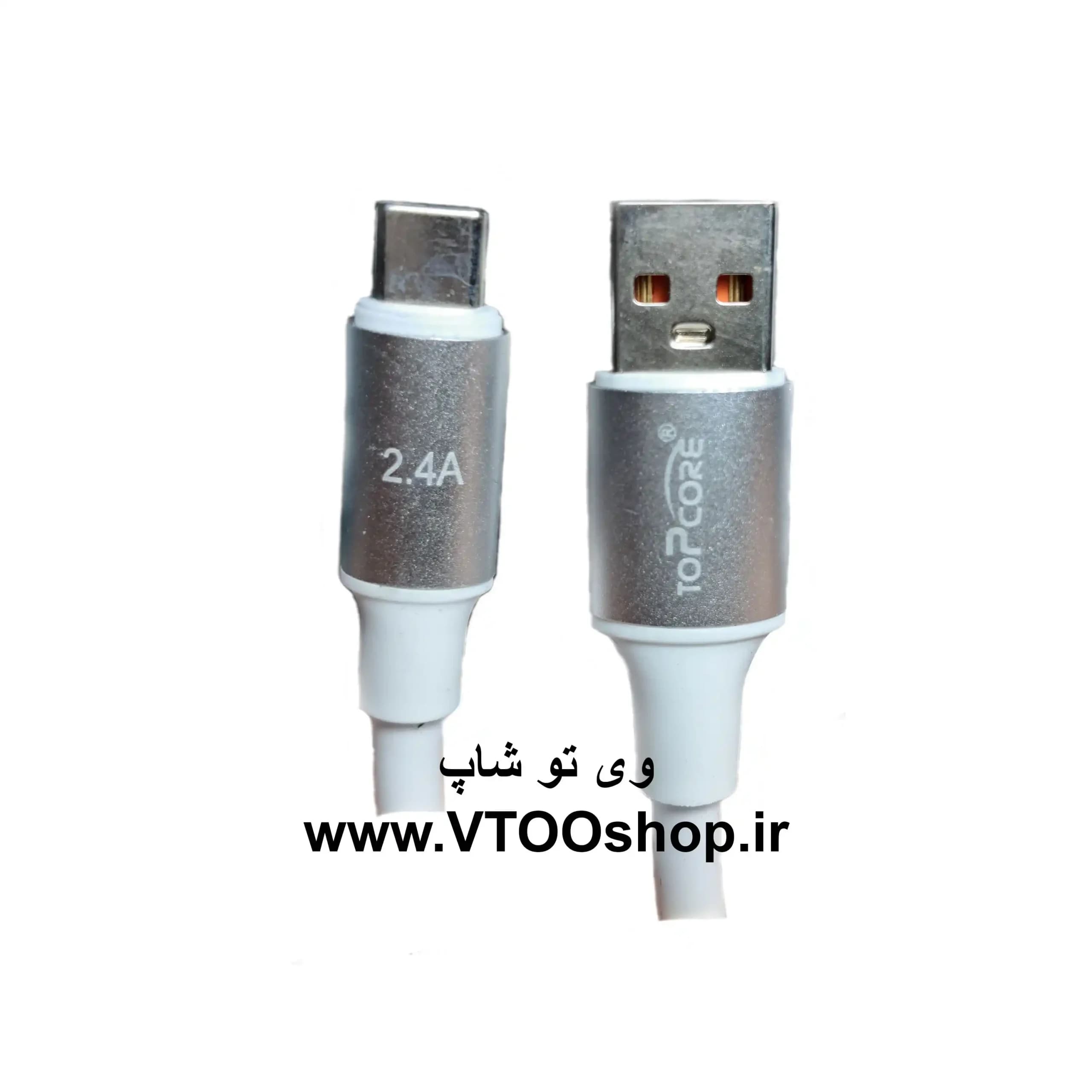 کابل شارژ USB به تایپ C برند TopCore (فست شارژ و دیتادار) — تصویر ۵