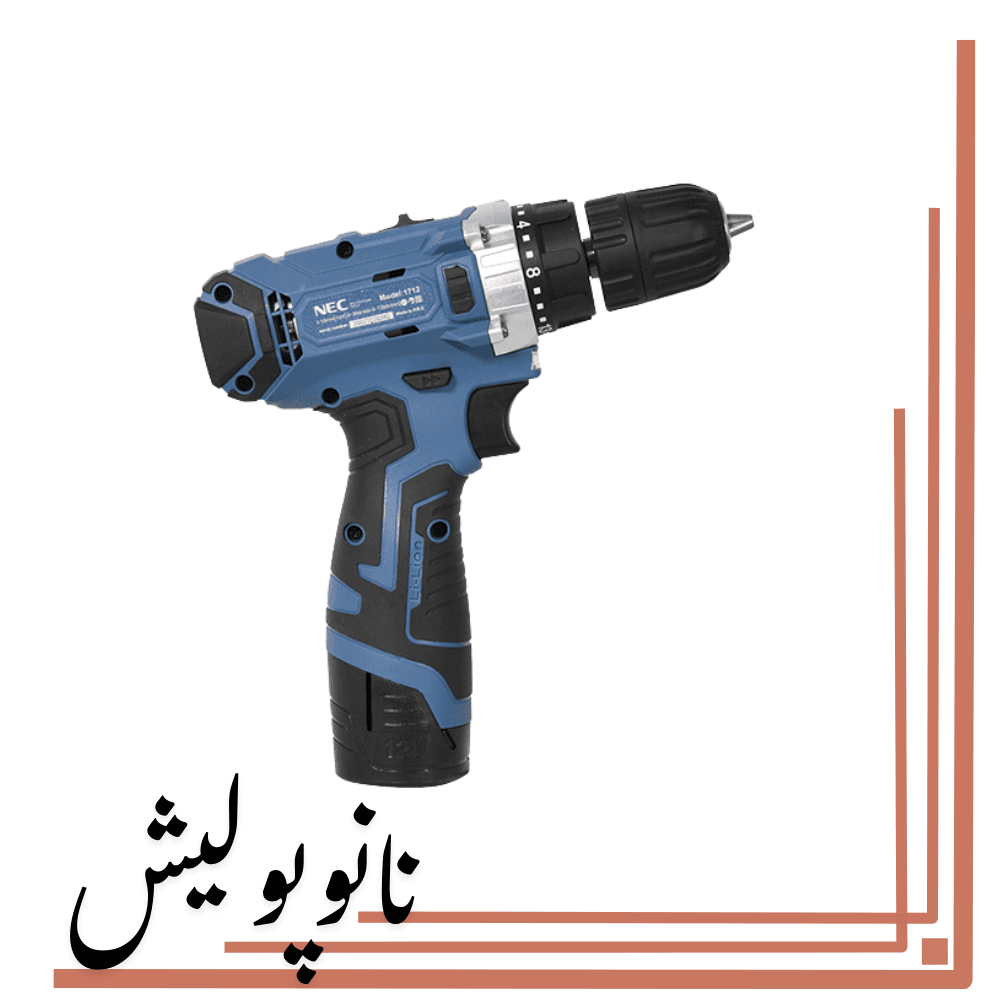 دریل پیچ گوشتی شارژی با باطری لیتیومی – NEC 1712 — تصویر ۶