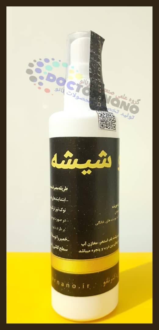 نانو شیشه فوق آبگریز — تصویر ۶