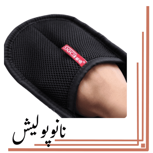 دستکش شستشو پوست بره خودرو اس جی – SGCB Wool Wash — تصویر ۵