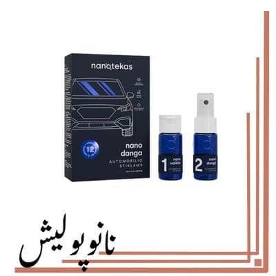 سرامیک شیشه خودرو 30 میل نانو تکاس – Nanotekas Glass Ceramic — تصویر ۳