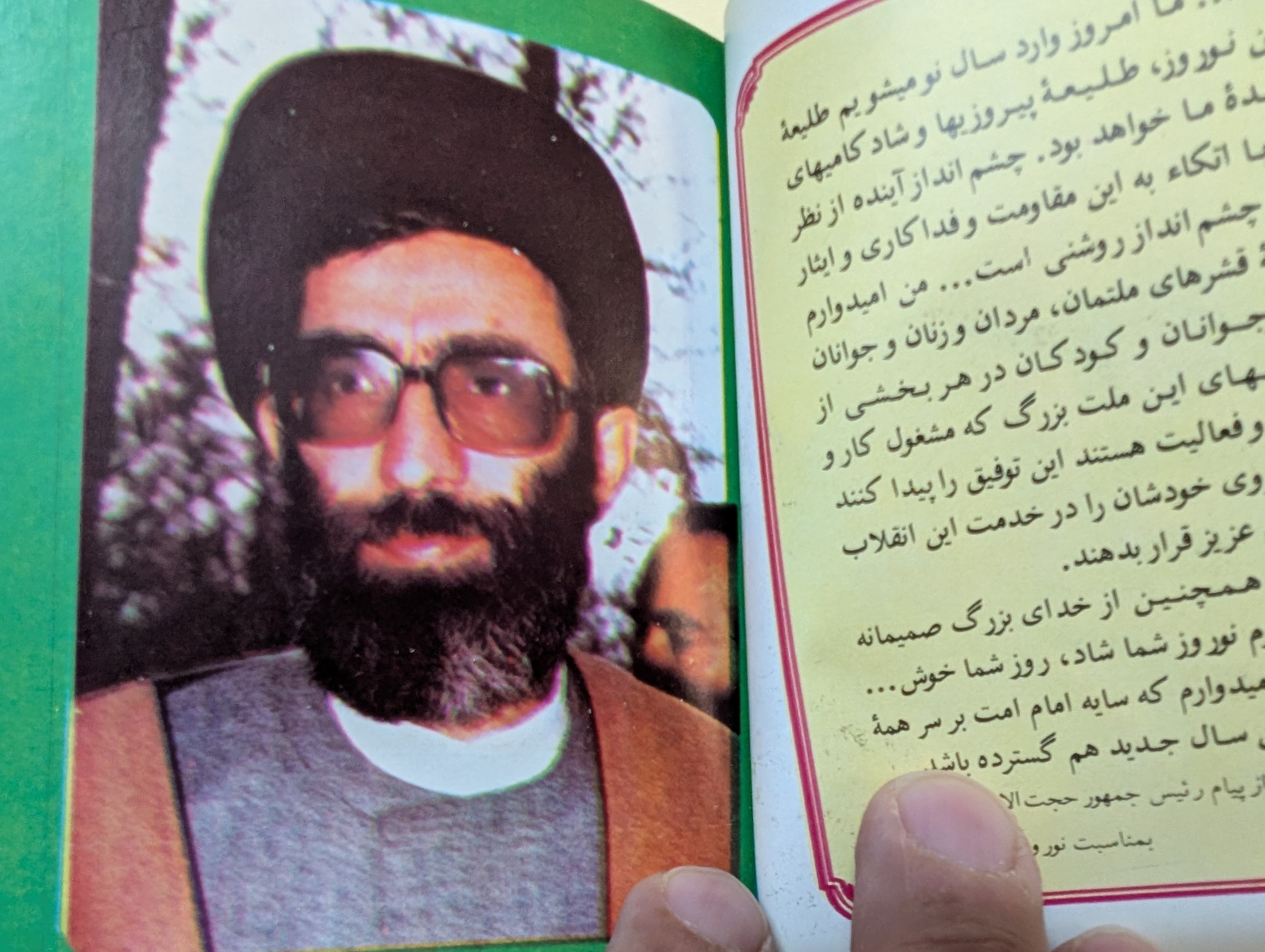 تقویم آنتیک وبسیارخاص وکمیاب 1362 — تصویر ۷
