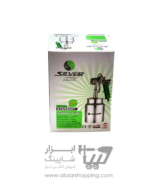 پیستوله سیلور GTAP B 007 — تصویر ۵