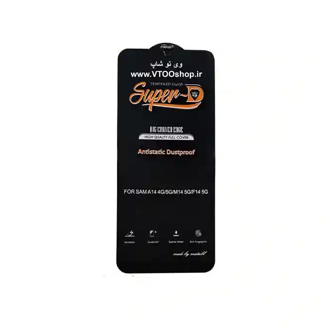 گلس آنتی استاتیک Samsung F14 5G (سامسونگ F14 5G) — تصویر ۳