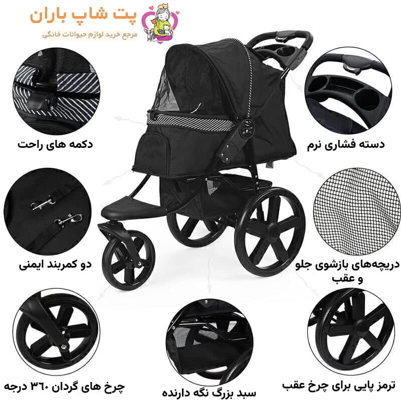 کالسکه سگ و گربه ام پت M-Pets Aventura (تاشو) — تصویر ۶