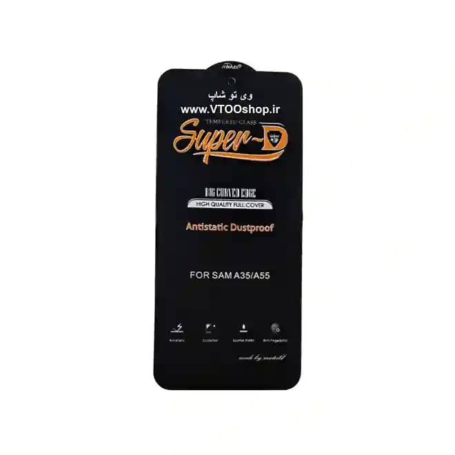 گلس آنتی استاتیک Samsung A35 (سامسونگ A35)