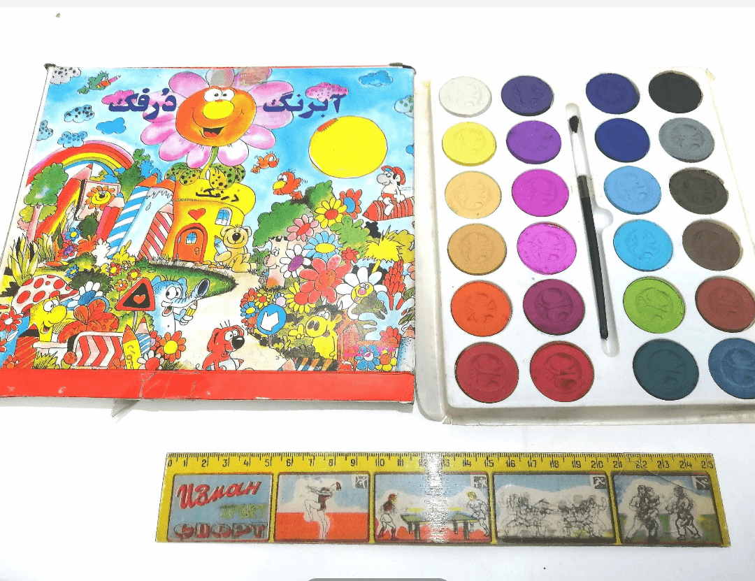 آبرنگ 24رنگ دهه60 — تصویر ۲