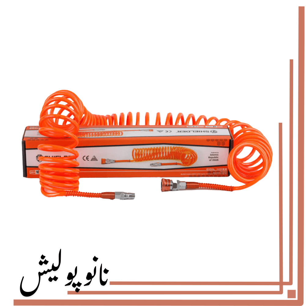 شیلنگ فنری 15 متری شیلدر – SH_C015 — تصویر ۶