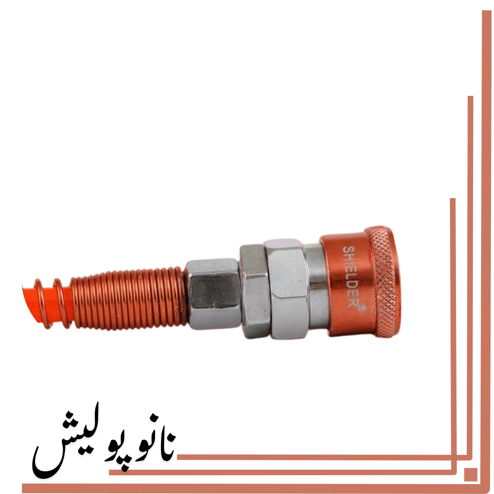 شیلنگ فنری 15 متری شیلدر – SH_C015 — تصویر ۲