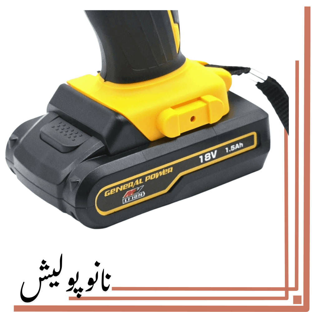 دریل پیچ گوشتی شارژی 18 ولت جنرال پاور – 12M01.1 — تصویر ۱۰
