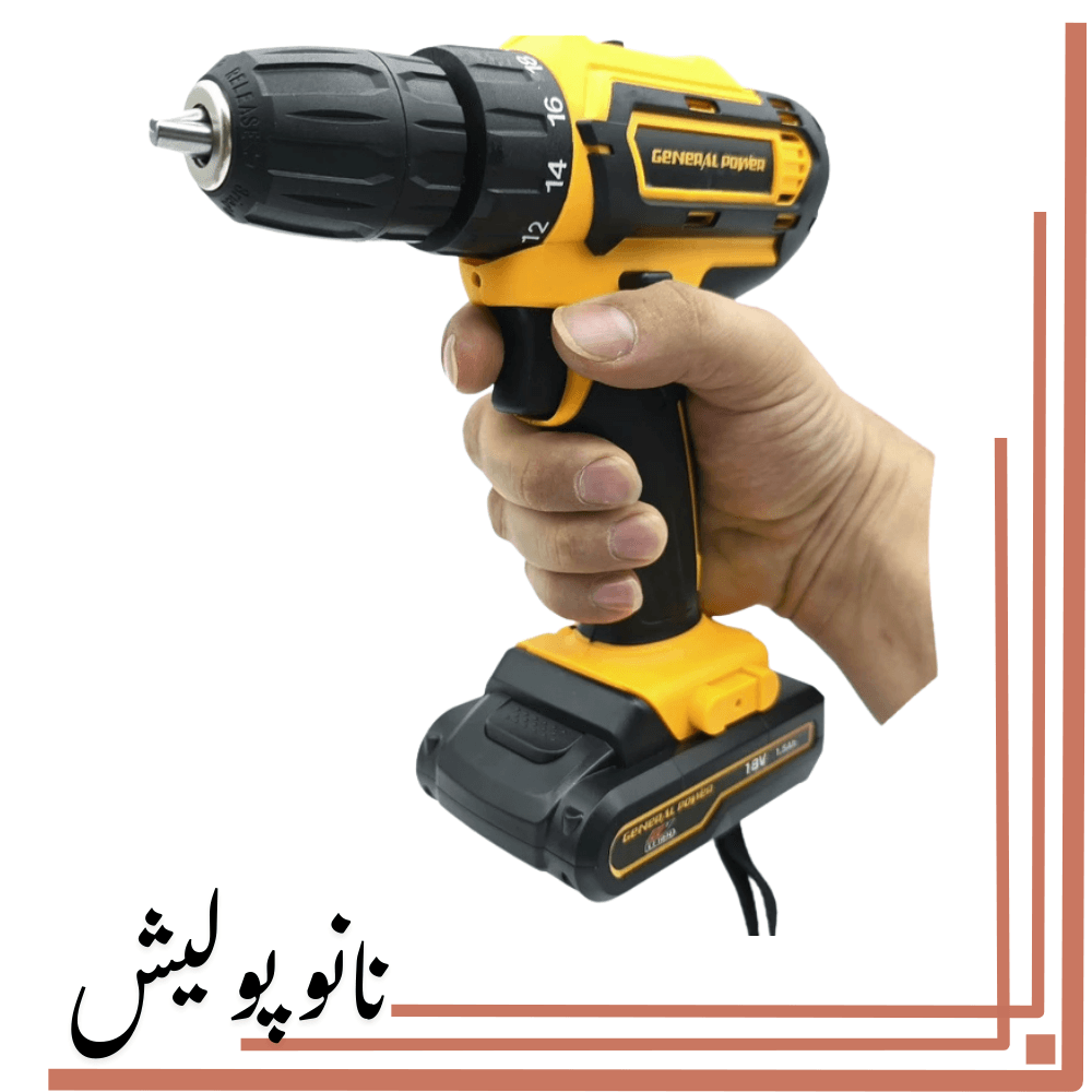 دریل پیچ گوشتی شارژی 18 ولت جنرال پاور – 12M01.1 — تصویر ۹