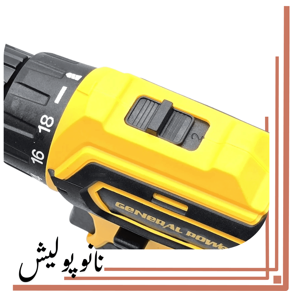 دریل پیچ گوشتی شارژی 18 ولت جنرال پاور – 12M01.1 — تصویر ۲