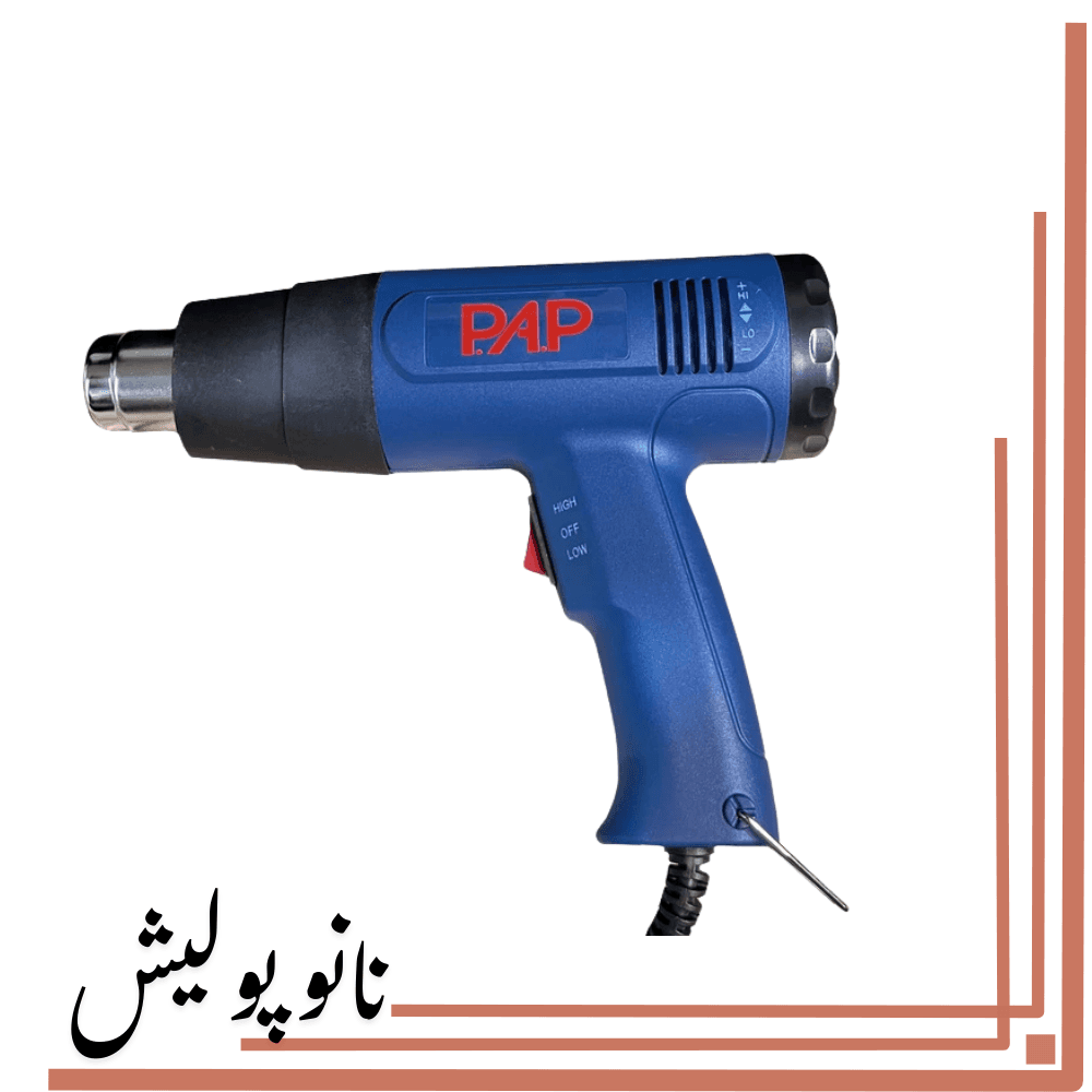 سشوار صنعتی پی ای پی (PAP) – HG-9618