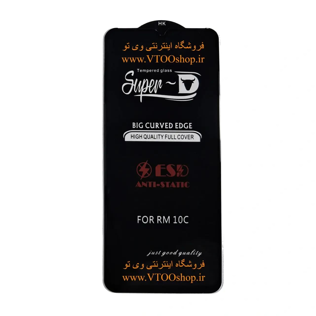 گلس آنتی استاتیک Xiaomi Redmi 10C (شیائومی ردمی 10C) — تصویر ۳