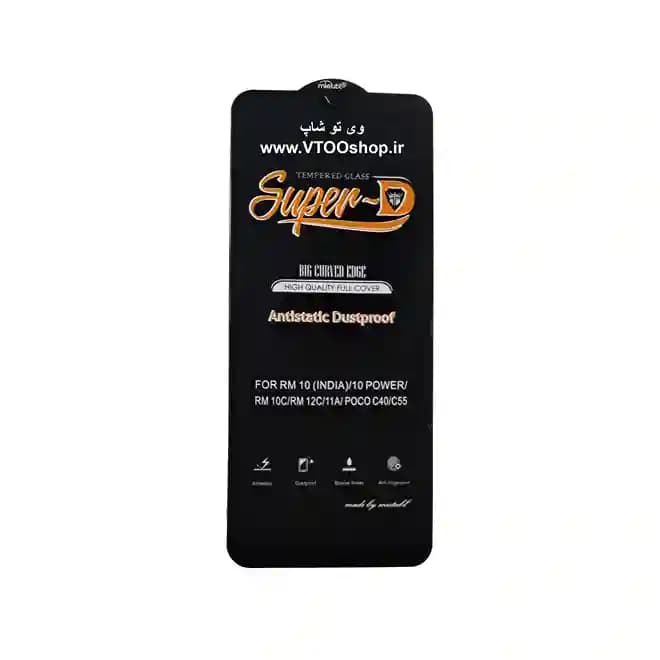 گلس آنتی استاتیک Xiaomi Redmi 10C (شیائومی ردمی 10C) — تصویر ۲