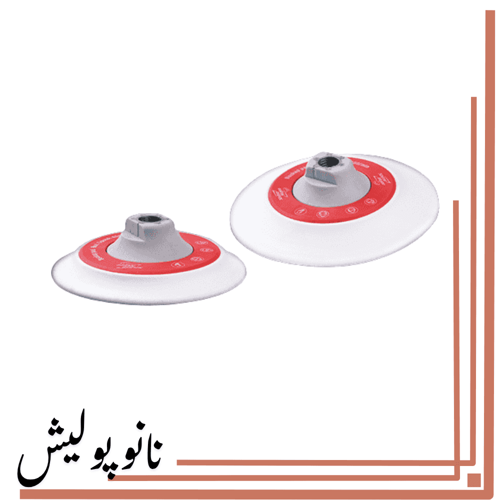 صفحه پلیت 125 دستگاه روتاری (5 اینچ ) شاین میت – Shine mate — تصویر ۲