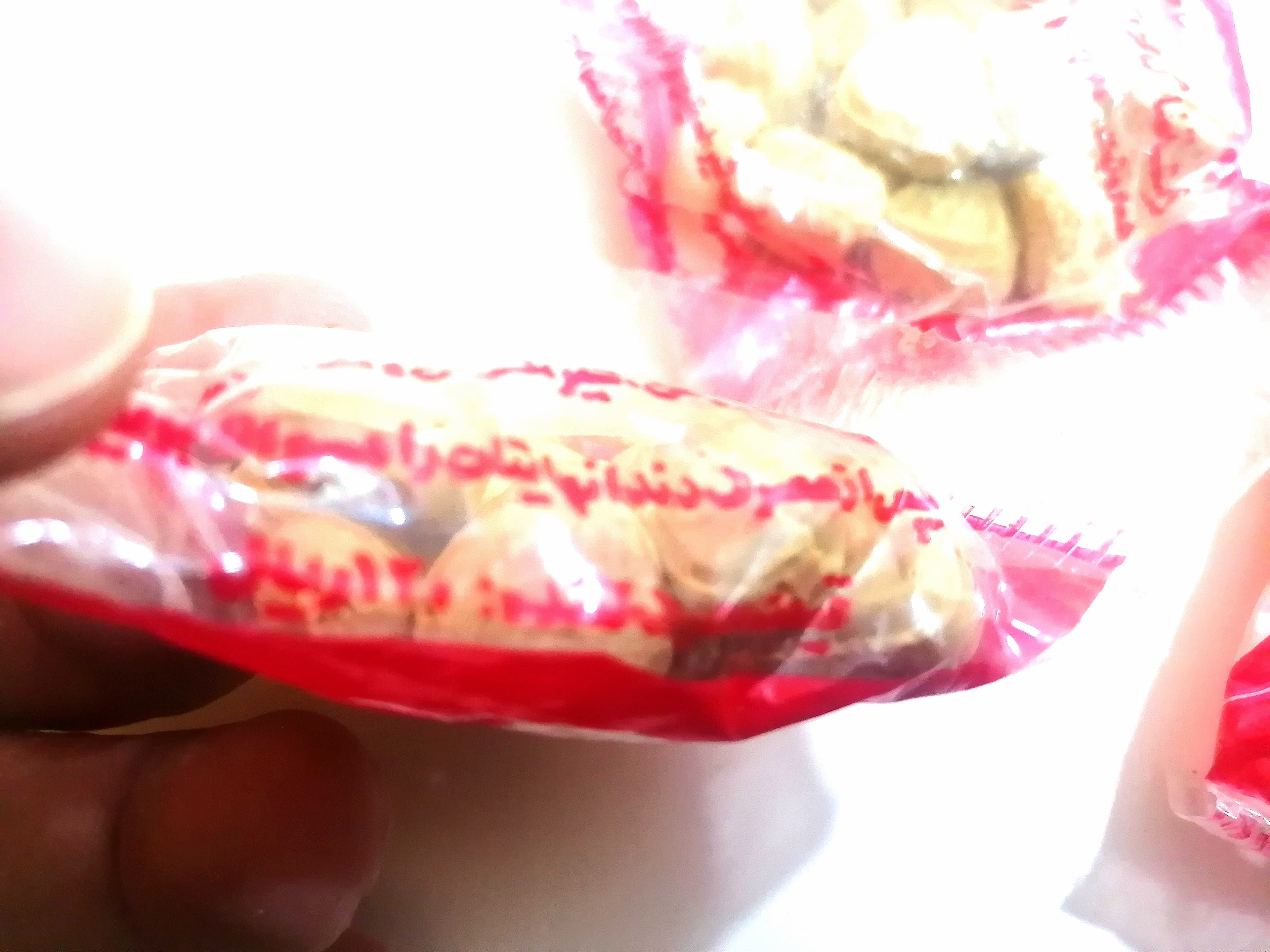 یک بسته آبنبات دهه60.. 12 تومانی — تصویر ۴