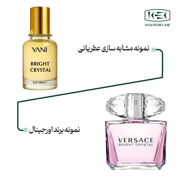 عطر ورساچه برایت کریستال عطریانی ۵۰ میل — تصویر ۲