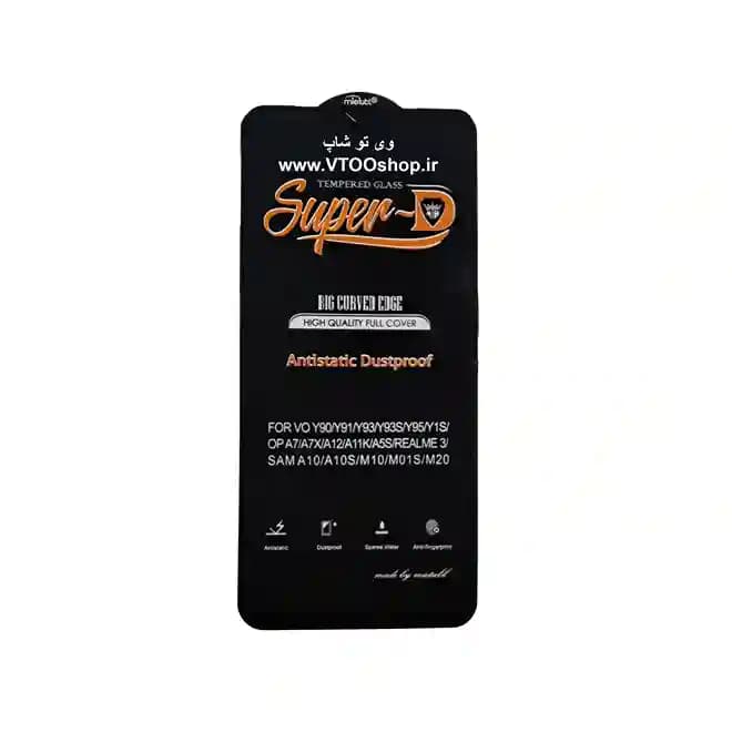 گلس آنتی استاتیک Vivo Y93 ( ویوو Y93)