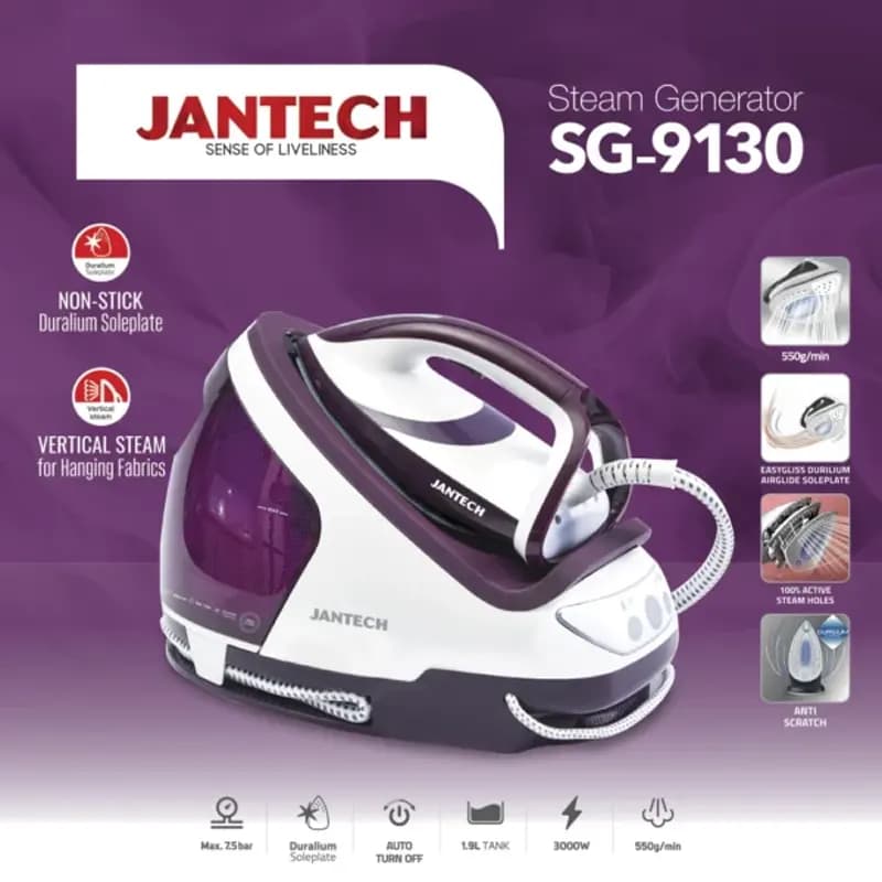 اتو مخزن دار ژانومه 3000 وات مدل SG9130 — تصویر ۱۰