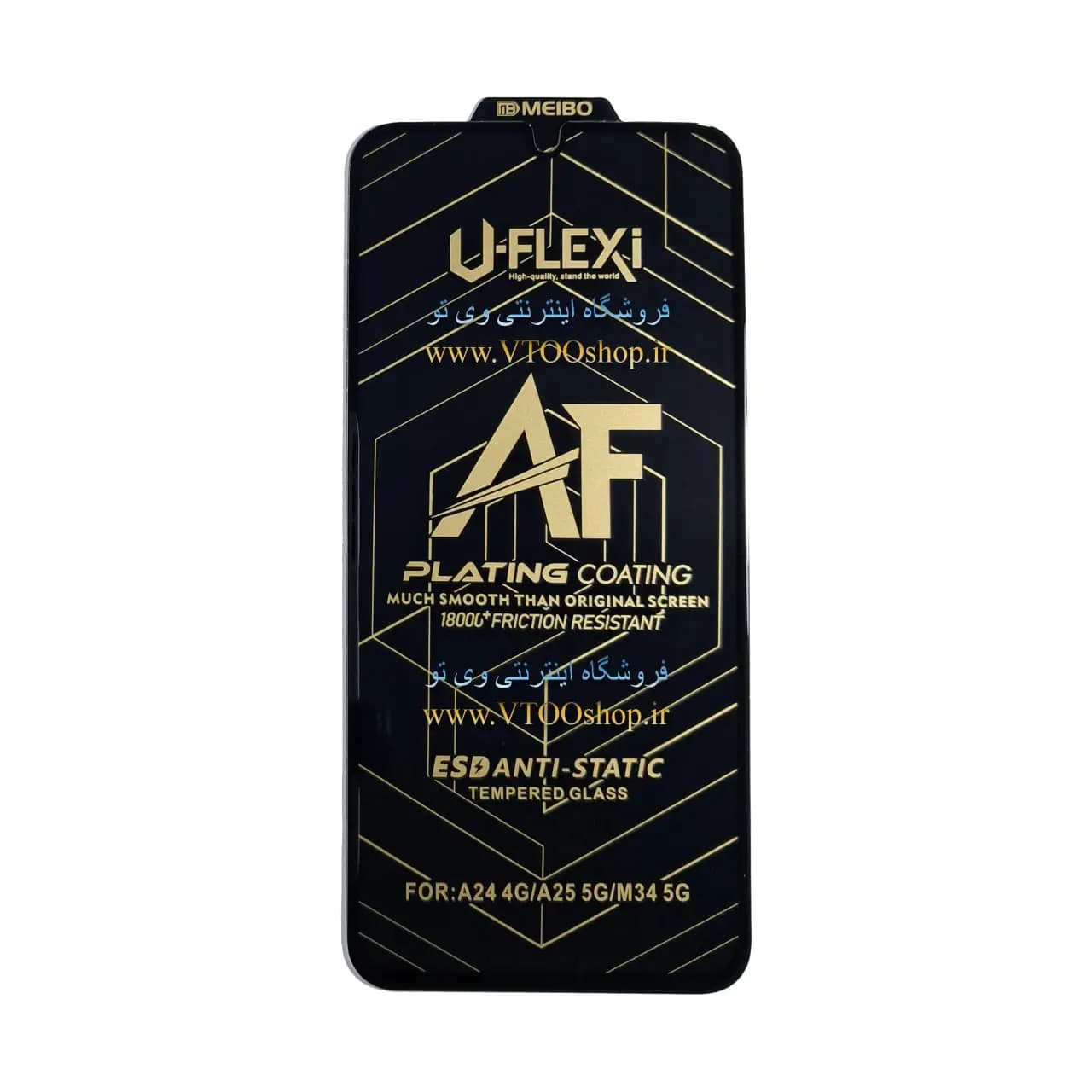 گلس آنتی استاتیک Samsung A24 4G (سامسونگ A24 4G) — تصویر ۳