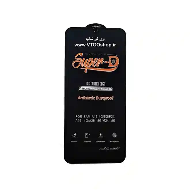 گلس آنتی استاتیک Samsung A15 4G (سامسونگ A15 4G)