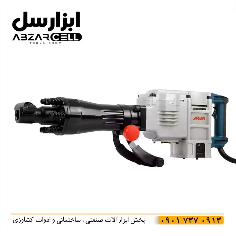 چکش تخریب آروا 21.5 کیلویی مدل 5261 — تصویر ۷
