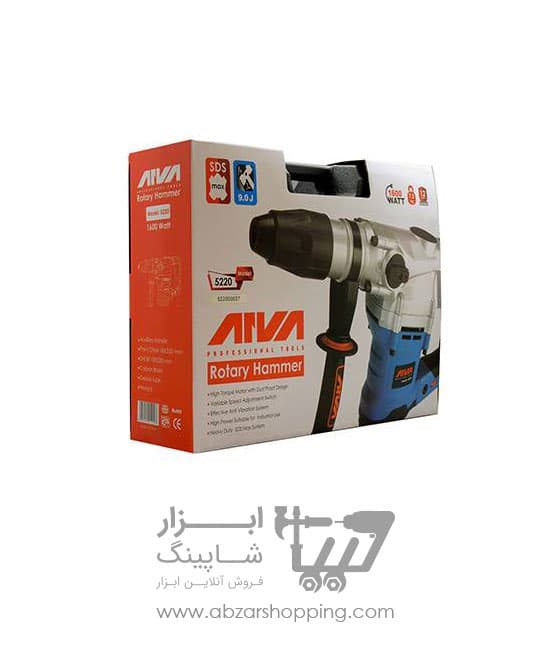 بتن کن 7/3 کیلویی 1600 وات صنعتی آروا مدل 5220 — تصویر ۴