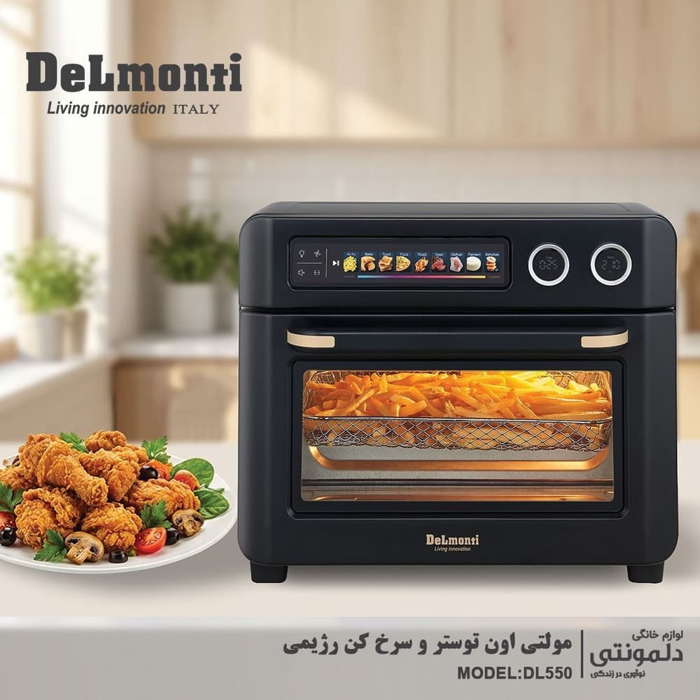 مولتی اوون توستر و سرخ‌کن رژیمی دلمونتی مدل DL550 — تصویر ۳