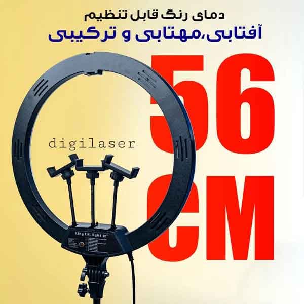 رینگ لایت مدل LJJ-22 K — تصویر ۲